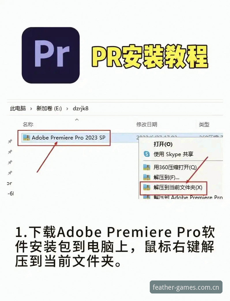 44.2MB的安装包 vs 网页直接登录：小鸟体育官网赛事数据安装教程与使用实测对比