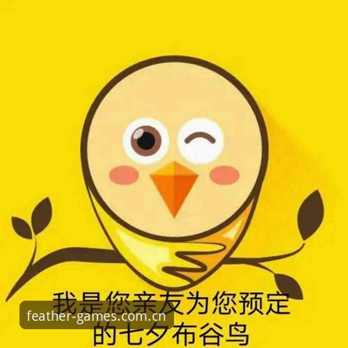 小鸟体育官网入口网页登录操作教程：从通道选择到数据同步的完整路径